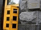 Минфин привлек в Госбюджет от размещений ОВГЗ 9,2 млрд грн