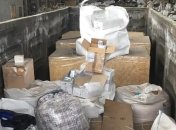 ГПУ предотвратила ввоз контрабанды на оккупированные территории на 4 млн грн 