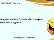Немного веселья никогда не помешает: подборка смешных анекдотов