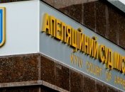 Суд продолжит рассмотрение долга ЕЭСУ 22 октября