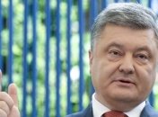 Порошенко проведет встречу с госсекретарем Ватикана