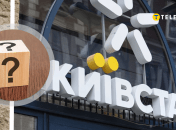 Как родилось название крупнейшего оператора Украины