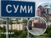 Наслідки удару по Сумах