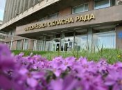 Запорізька обласна рада