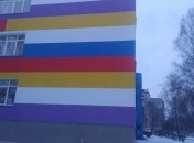 На здании школы усмотрели российский триколор