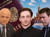 Не тільки Труханов має паспорт з двоголовим орлом