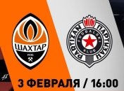 Шахтер - Партизан: где и когда смотреть матч