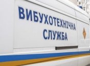 "Заминированная" Украина: в полиции получили 47 сообщений о минировании