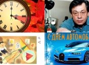 Что мы искали в поиске Google на прошлой неделе (22.10 - 28.10)