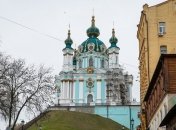 Андреевскую церковь передали Вселенскому патриархату