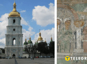 София Киевская