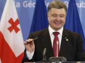 Украина и ЕС подписали экономическую часть Соглашения об ассоциации