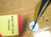 ГПтСУ готовит тюрьмы к выборам