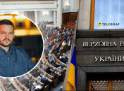 Дмитрий Слинько стал новым депутатом ВР