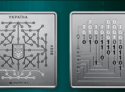Монета под названием "Цифровое государство"