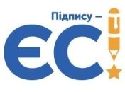 Завтра в Черкассах поддержат Януковича