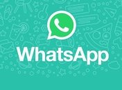 WhatsApp делится личной информацией пользователей