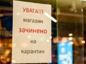 8 тысяч за локдаун: кто еще может получить компенсацию от государства и почему на всех ее не хватит