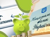 НБУ робить те, що вміє найкраще