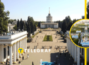 Експоцентр України