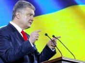 Порошенко призвал Зеленского "быть мужиком" и выйти на дебаты