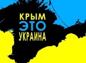 Стець говорит, что рекламу "Крым - это Украина" не увидит только Антарктида