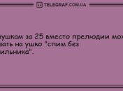 Вечер субботы потрать на анекдоты: смешные шуточки 8 августа