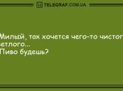 Не надо печалиться: веселая подборка анекдотов на вечер