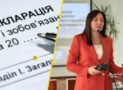 Лутковская объясняла миллионные поступления ссудами и деньгами отца
