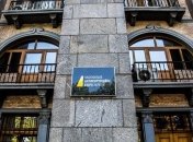 НАБУ подозревает замглаву СБУ в незаконном обогащении
