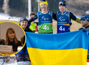 Светлана Журова и украинские паралимпийцы
