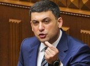 Не выплачивают дивиденты: Гройсман поставил ультиматум ряду глав госкомпаний