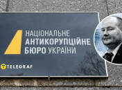 Николай Чаус