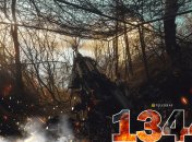1344-й день полномасштабной войны России против Украины