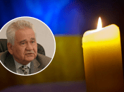 Витольд Фокин