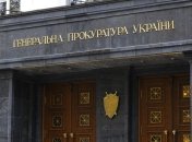 Экс-начальник киевского ГУ МВД объявлен в розыск по делу о штурме Майдана