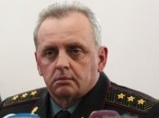 В Генштабе объяснили, когда силы АТО могут открывать ответный огонь