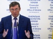 Луценко: Кернес и Добкин подозреваются в создании преступной организации