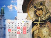 Церковный календарь на июль 2024 года