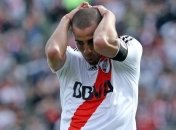 Давид Трезеге не перейдет в "Фламенго"