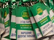 "Обращение к обратившимся": Нардепы "Слуги народа" ответили сопартийцам по поводу протокола ТКГ