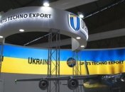 В Украине разработали электромагнитное оружие