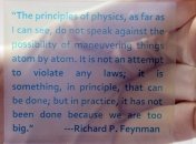 Химики разработали "многоразовую" бумагу (Видео)