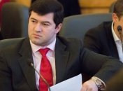 Кабмин назначил нового главу ГФСУ