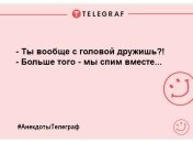 Саме час посміхнутися: гуморні анекдоти для гарного настрою