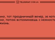 Самое время улыбнуться: анекдоты 24 октября 