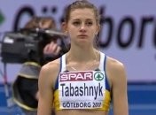 Екатерина Табашник выиграла "золото" ЧЕ среди юниоров