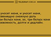 Время повеселиться: самые смешные анекдоты