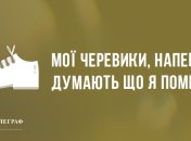 Відпочивайте весело: вечірні анекдоти 16 квітня
