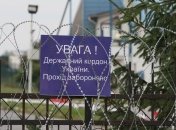 Выезд за границу